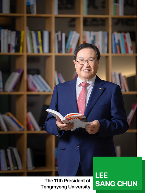 The 10th President of Tongmyong University Lee sang chun