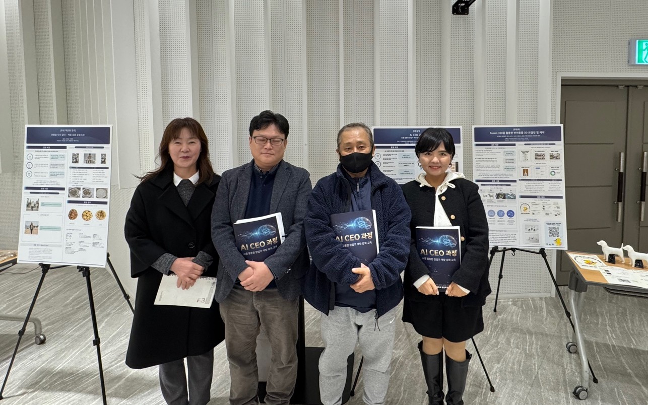 자기설계교과 성과발표회