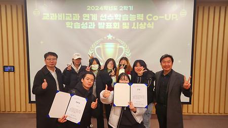 동명대학교 응급구조학과 클럽 참여 학생들의 학기 마무리