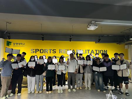 소도구 교정운동