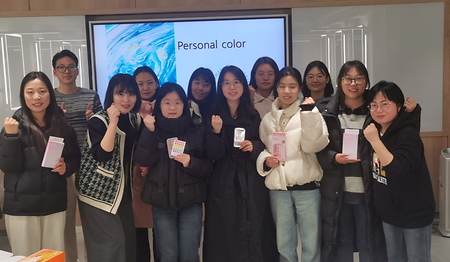 중국대학원생 연수단 퍼스널컬러 특강
