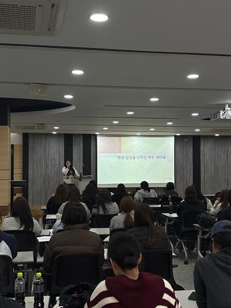 2025학년도 호텔조리베이커리학과 동기유발학기