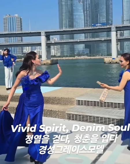 경성대그레이스모델