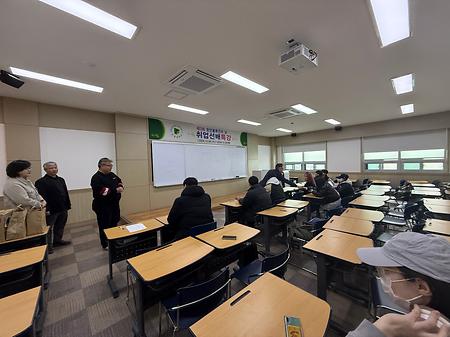 학과 동기유발학기