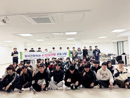 2025 도전실건밸