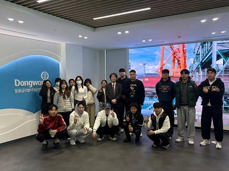 TU Dream 캠프-RISE 전공 몰입 프로그램 '기업현장학습' 