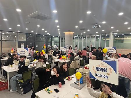 2026학년도 전공 몰입 프로그램 [Play to Lead] - 미래유아교사 실천 역량 챌린지 경진대회