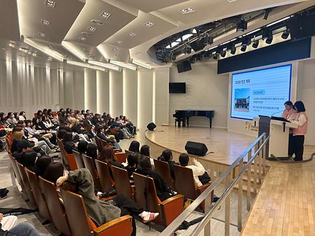 2026학년도 1학기 개강총회